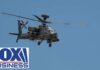 MILITARY FIRST: US Navy surface drone rescues Apache crew